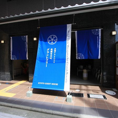 Gion Miyagawacho Grandereverie Kyōto Esterno foto