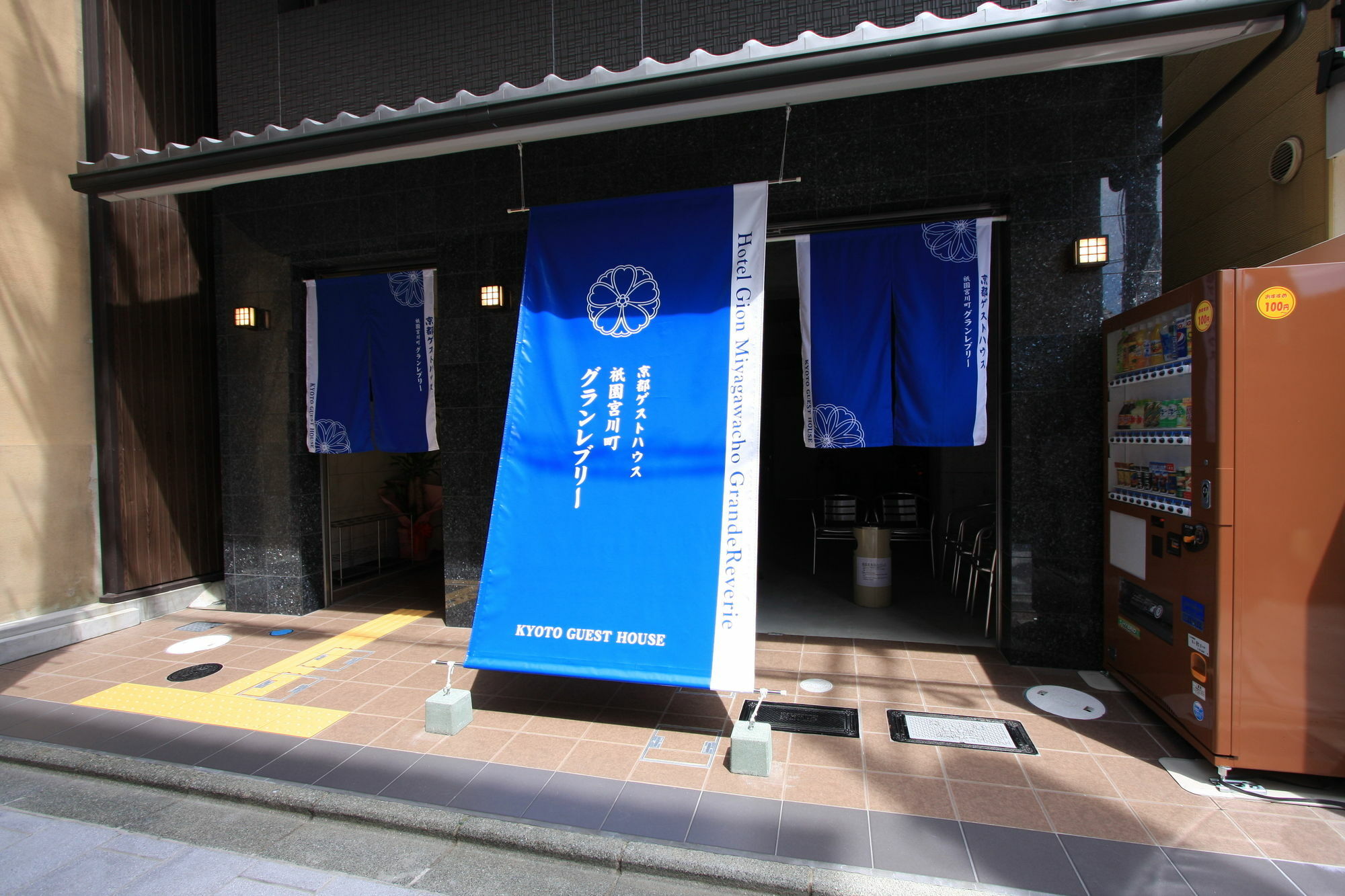 Gion Miyagawacho Grandereverie Kyōto Esterno foto